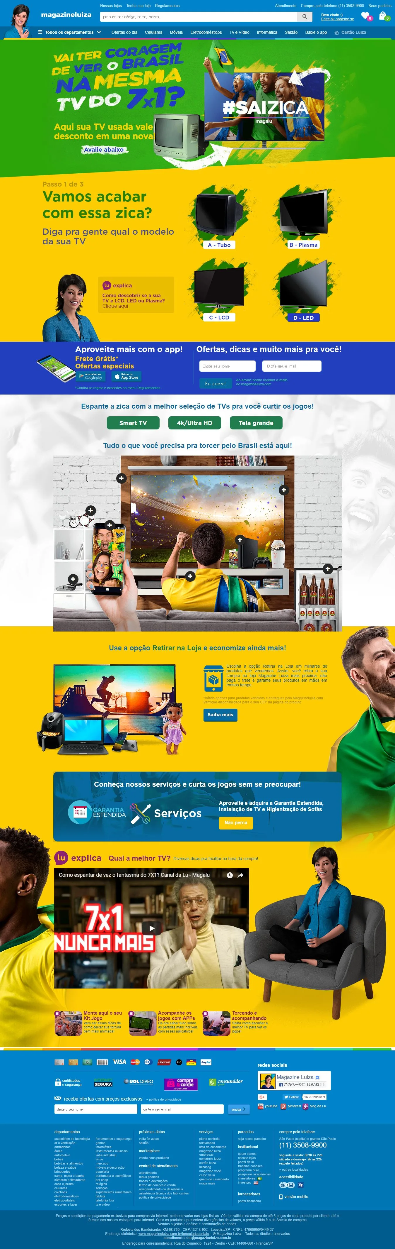 ブラジルのサッカーに関するイメージ画像