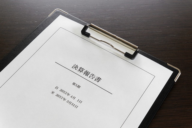 銀行融資対策の要点！格付けを高めるための決算書改善策