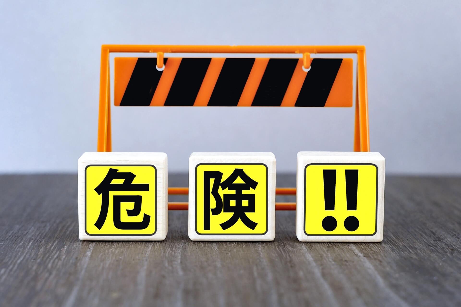 AIカメラを用いた危険エリアへの侵入防止システム