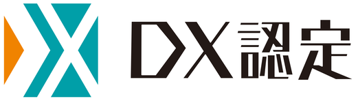 DX認定事業者の認定ロゴ